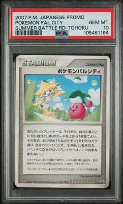 Pokemon Jirachi Cherubi Pal City Tohoku Japanese Battle Road Promo PSA 10 - Image 1