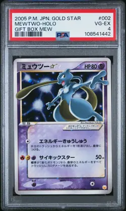 Pokemon Mewtwo Gold Star Holo Japanese Mew Gift 002/002 PSA 4 VG-EX - Image 1