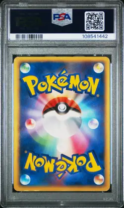 Pokemon Mewtwo Gold Star Holo Japanese Mew Gift 002/002 PSA 4 VG-EX - Image 2