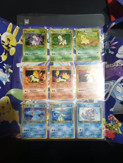 Pokemon TCG Neo Genesis Premium File 1 Folder9 Card Set Japanese Us seller - Image 3
