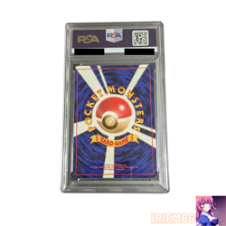 PSA 9 Meganium Old Back Holo Pokemon Trading Card Game Vintage Nintendo Japanese - Image 2