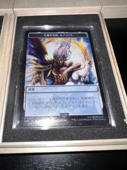 Stainless Token Complete Set Sephiroth Clue Tresure Final Fantasy MTG official J - Image 5