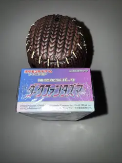 Pokemon Card Sword & Shield Dark Phantasma Booster Box Japanese Sealed New - Image 5
