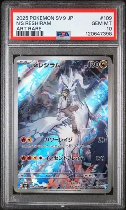 Pokemon N'S RESHIRAM PSA10 BATTLE PARTNERS SV9109 ILLUSTRATION RARE JAPANESE - Image 1