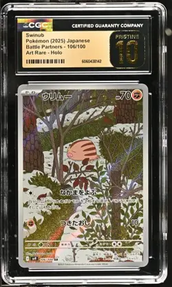 2025 Pokemon Japanese SV9 Battle Partners 106 Swinub Art Rare CGC 10 Pristine - Image 1