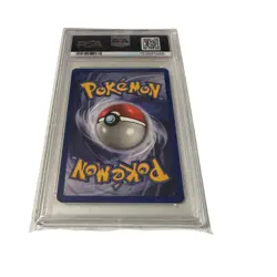 1999 PSA 8 Pokemon Jungle Eevee #51 1st Edition Graded - Image 2