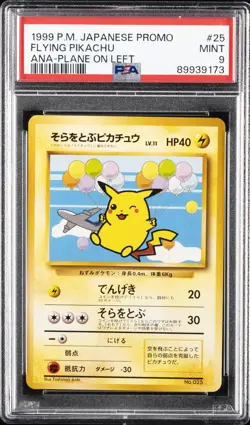 1999 POKEMON JPN PROMO ANA AIRWAYS ANA-PLANE ON LEFT #25 FLYING PIKACHU PSA 9 - Image 1