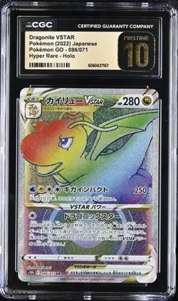 2022 Pokemon Go Japanese 086 Full Art/Dragonite VSTAR Hyper Rare CGC 10 Pristine - Image 1