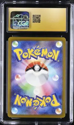 2022 Pokemon Go Japanese 086 Full Art/Dragonite VSTAR Hyper Rare CGC 10 Pristine - Image 2