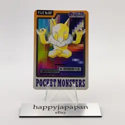 Pokemon Cards Bandai Carddass Hypno File No.097 1997 EX Japanese g50 - Image 1