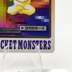 Pokemon Cards Bandai Carddass Hypno File No.097 1997 EX Japanese g50 - Image 5
