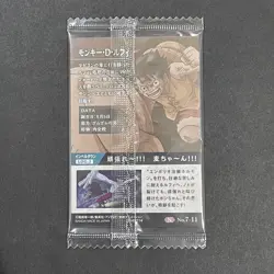 M1272 Monkey D. Luffy Japanese One Piece Wafer Card Sealed - Image 2