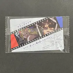 S0806 Black Maria Japanese One Piece Itajaga Wafer Card Sealed - Image 2