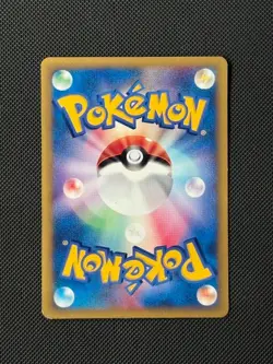 Chuck's Rhydon 035/141 1st Edition Japanese Pokemon Card VS Common - Image 2