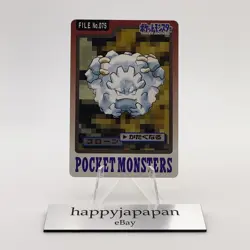 Pokemon Cards Bandai Carddass Graveler File No.075 1997 Poor Japanese g47 - Image 1