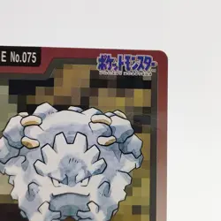 Pokemon Cards Bandai Carddass Graveler File No.075 1997 Poor Japanese g47 - Image 3