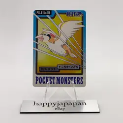 Pokemon Cards Bandai Carddass Pidgeot File No.017 1997 VG Japanese g46 - Image 1