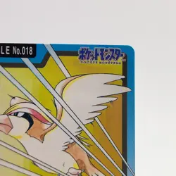 Pokemon Cards Bandai Carddass Pidgeot File No.017 1997 VG Japanese g46 - Image 3