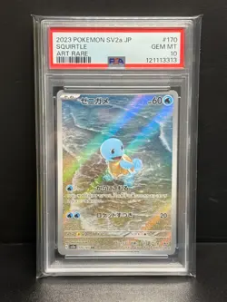 Squirtle 170/165 AR Art Rare 151 sv2a Japanese Pokemon Card PSA 10 Gem Mint - Image 1