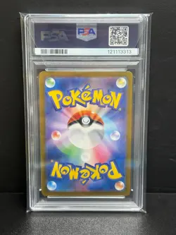 Squirtle 170/165 AR Art Rare 151 sv2a Japanese Pokemon Card PSA 10 Gem Mint - Image 2