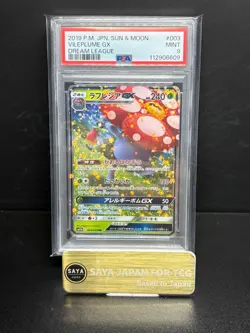 PSA 9 2019 JPN. Sun & Moon #003 Vileplume GX Dream League Pokemon Card - Image 1