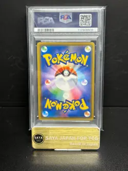 PSA 9 2019 JPN. Sun & Moon #003 Vileplume GX Dream League Pokemon Card - Image 2