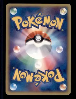 Pokemon Card Japanese Wally's Training Miracle Desert 052/053 NEAR MINT Uncommon - Image 2