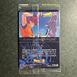 S2314 Beerus Holo Japanese Dragon Ball Itajaga Vol.7 Card Sealed - Image 2