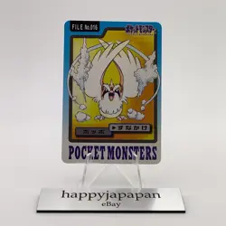 Pokemon Cards Bandai Carddass Pidgey File No.012 1997 VG Japanese g44 - Image 1