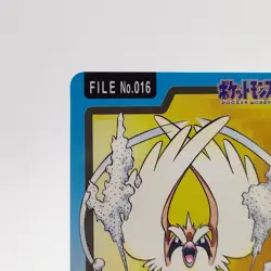 Pokemon Cards Bandai Carddass Pidgey File No.012 1997 VG Japanese g44 - Image 2