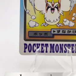 Pokemon Cards Bandai Carddass Pidgey File No.012 1997 VG Japanese g44 - Image 4