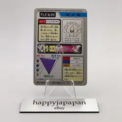 Pokemon Cards Bandai Carddass Pidgey File No.012 1997 VG Japanese g44 - Image 5