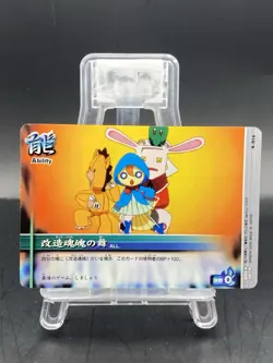 Ririn BLEACH Soul Card Battle Japanese Bandai Jump A-016 - Image 1