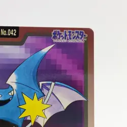 Pokemon Cards Bandai Carddass Golbat File No.042 1997 Poor Japanese g43 - Image 2
