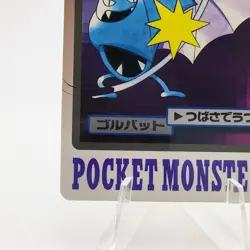 Pokemon Cards Bandai Carddass Golbat File No.042 1997 Poor Japanese g43 - Image 4