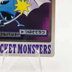 Pokemon Cards Bandai Carddass Golbat File No.042 1997 Poor Japanese g43 - Image 5