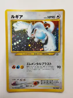 Reserved 8 Card Lot - Image 4