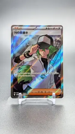 N's Plot 165/086 NM Black Bolt Japanese Pokemon Card TCG - Image 1