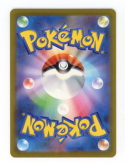 Snorlax AR 181/165 sv2a Pokemon Card 151 HOLO Japanese - Image 2
