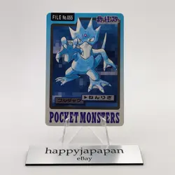 Pokemon Cards Bandai Carddass Golduck File No.055 1997 Poor Japanese g41 - Image 1