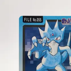 Pokemon Cards Bandai Carddass Golduck File No.055 1997 Poor Japanese g41 - Image 2
