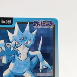 Pokemon Cards Bandai Carddass Golduck File No.055 1997 Poor Japanese g41 - Image 3