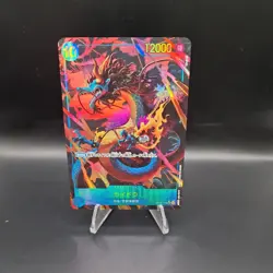 Kaido (Alt Art) OP05-118 SEC Awakening of the New Era - ONE PIECE Card Game - Image 1