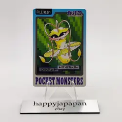 Pokemon Cards Bandai Carddass Victreebel File No.071 1997 Poor Japanese g40 - Image 1