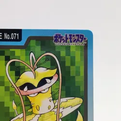 Pokemon Cards Bandai Carddass Victreebel File No.071 1997 Poor Japanese g40 - Image 3