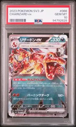 Charizard EX 115/190 Pokemon Card Shiny Treasure Ex Japanese PSA 10 Gem Mint - Image 1