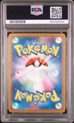 Charizard EX 115/190 Pokemon Card Shiny Treasure Ex Japanese PSA 10 Gem Mint - Image 2