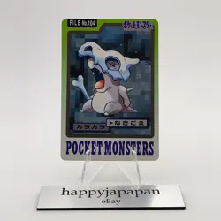 Pokemon Cards Bandai Carddass Cubone File No.104 1997 Poor Japanese g39 - Image 1