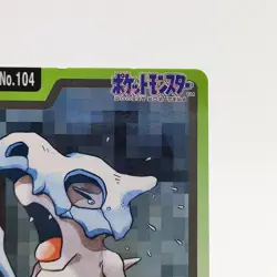 Pokemon Cards Bandai Carddass Cubone File No.104 1997 Poor Japanese g39 - Image 3