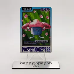 Pokemon Cards Bandai Carddass Vileplume File No.045 1997 EX Japanese g38 - Image 1